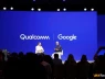 Qualcomm và Google chính thức "bắt tay", hé lộ sắp đưa hệ điều hành Android lên PC, laptop
