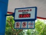 Xăng E10 RON95 và xăng RON95 có gì khác biệt, xe nào đổ xăng gì?