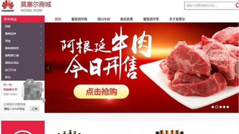 Thực hư chuyện Huawei "chán" làm công nghệ, chuyển sang... bán thịt bò