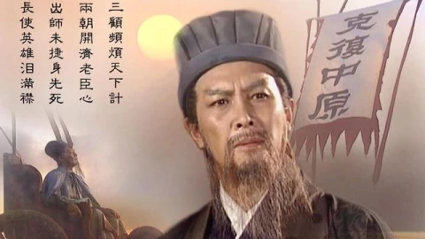 Quan điểm hiếm hoi của Gia Cát Lượng đã trở nên lỗi thời