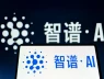 Startup AI hàng đầu Trung Quốc giải thể bộ phận R&D. "Tái cấu trúc" có phải chỉ là cái cớ?