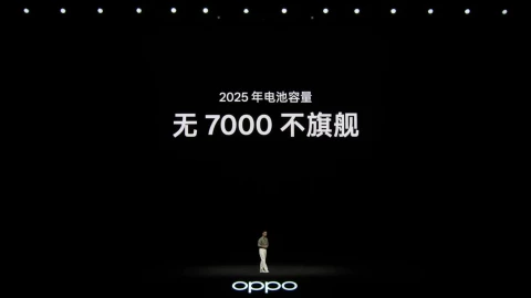 OPPO tuyên bố: "Năm 2025, ai không có pin 7,000mAh thì không phải flagship"