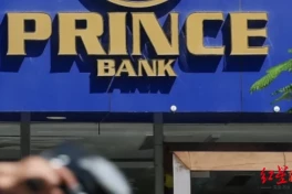 Tập đoàn Prince Group của Chen Zhi bị Hàn Quốc đóng băng hơn 91 tỷ won, dân Campuchia ồ ạt rút tiền