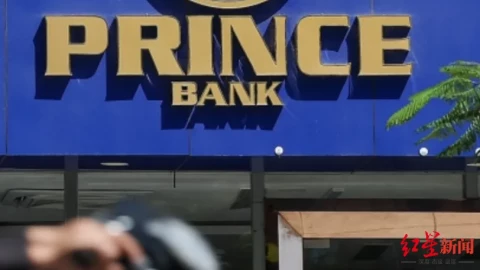 Tập đoàn Prince Group của Chen Zhi bị Hàn Quốc đóng băng hơn 91 tỷ won, dân Campuchia ồ ạt rút tiền