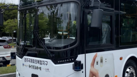 Công nghệ Hàn Quốc khoe tại Hội nghị Thượng đỉnh APEC 2025