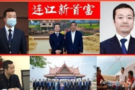 Bàn luận: Ai chống lưng cho Chen Zhi và "công viên công nghệ" khét tiếng Đông Nam Á?