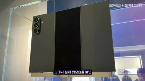 Samsung bất ngờ trình diễn smartphone gập ba, hứa hẹn đắt gấp đôi Galaxy Z Fold