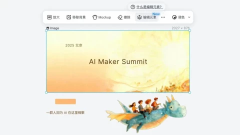 Các pháp sư sáng tạo ra phần mềm chỉnh sửa ảnh bằng AI ngay trên trình duyệt như đang sử dụng trên Photoshop