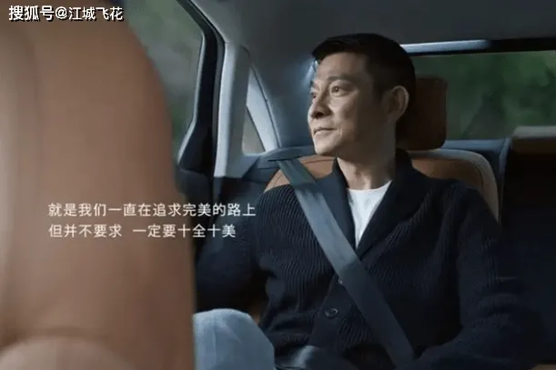 Audi dính bê bối đạo văn, ngôi sao Hong Kong Lưu Đức Hoa liên lụy