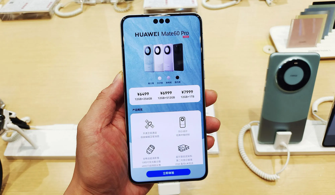 Mate 60 Pro: chiếc smartphone 5G đã phá bĩnh kế hoạch trừng phạt Huawei, đến Mỹ cũng phải bất ngờ