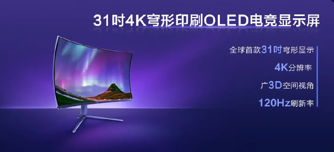 Hãng Trung Quốc sản xuất màn hình OLED bằng công nghệ Nhật Bản, quyết lật đổ LG và Samsung 