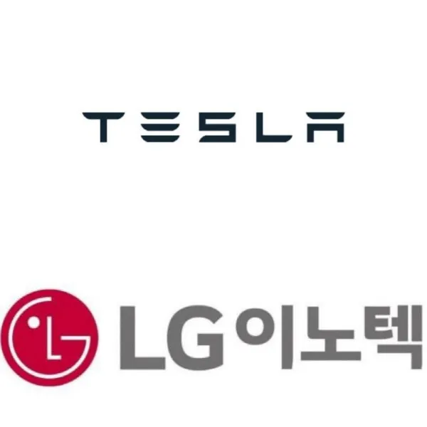 LG và Tesla bắt tay nhau trong thương vụ trị giá nghìn tỷ won