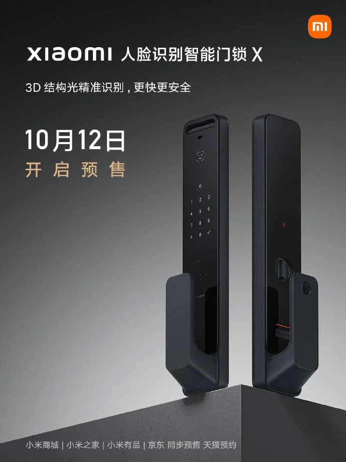 Xiaomi ra mắt khóa cửa có nhận diện khuôn mặt 3D như Face ID