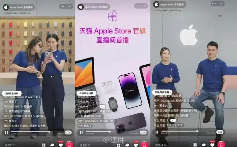 Minh chứng rõ ràng cho kinh tế khó khăn, đến Apple cũng phải livestream bán iPhone, iPad