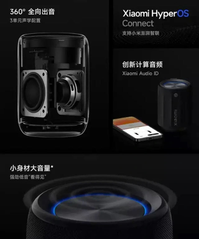 Đây là loa bluetooth mới của Xiaomi: Cả đống công nghệ âm thanh, pin trâu nhưng giá chỉ vài trăm nghìn