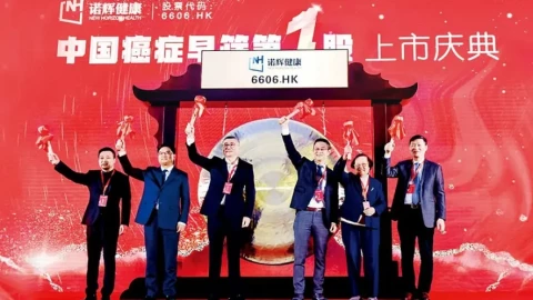 Vụ lừa đảo lớn nhất Hồng Kông từ "kỳ lân" y học sa ngã khiến hơn 4000 nhà đầu tư tán gia bại sản