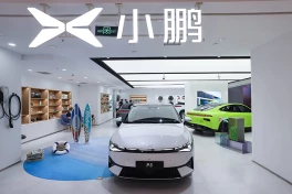 Startup xe điện Trung Quốc Xpeng vượt mặt Geely Auto về vốn hóa thị trường