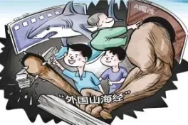 Nội dung AI độc hại cuốn hút trẻ em Trung Quốc, phụ huynh lo ngại