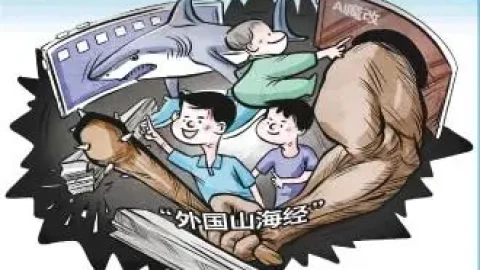 Nội dung AI độc hại cuốn hút trẻ em Trung Quốc, phụ huynh lo ngại