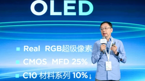 TCL CSOT tiết lộ loạt tấm nền OLED mới