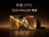 Công ty Trung Quốc mất 8 năm để thống trị màn hình Mini LED toàn cầu