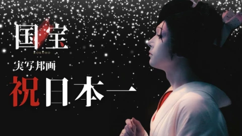 Phim Nhật phá kỷ lục phòng vé sau 22 năm, viết lại lịch sử điện ảnh Nhật Bản