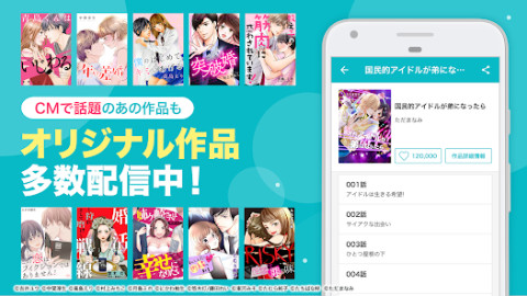 Sony muốn thâu tóm ứng dụng đọc manga với giá 1,3 tỷ USD