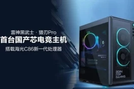 Trung Quốc đã làm được chip x86 có hiệu năng ngang ngửa Intel Core i7-14700