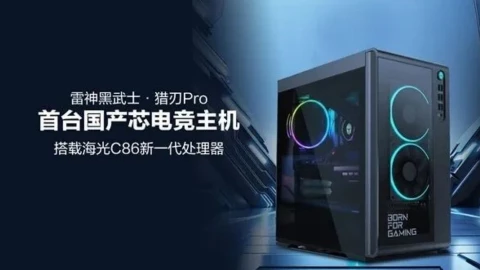 Trung Quốc đã làm được chip x86 có hiệu năng ngang ngửa Intel Core i7-14700