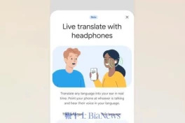 Google Translate lên tầm mới, phiên dịch sắp mất việc hàng loạt