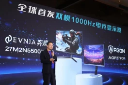 TCL CSOT đứng sau những màn hình chơi game 1000Hz đầu tiên