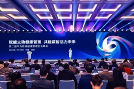6 giải pháp công nghệ quản lý sức khỏe của Huawei, ai làm trong ngành y tế có thể tham khảo