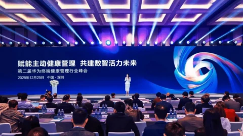 6 giải pháp công nghệ quản lý sức khỏe của Huawei, ai làm trong ngành y tế có thể tham khảo