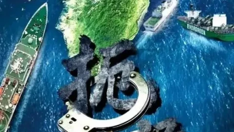 Trung Quốc "siết cổ" tại Đài Loan, áp phích cảnh báo chặn tàu chở HIMARS chỉ rõ