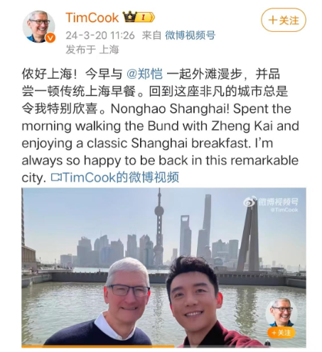 Tim Cook đột ngột xuất hiện tại Thượng Hải, đi bộ cùng diễn viên Trịnh Khải và nói xin chào bằng tiếng Trung