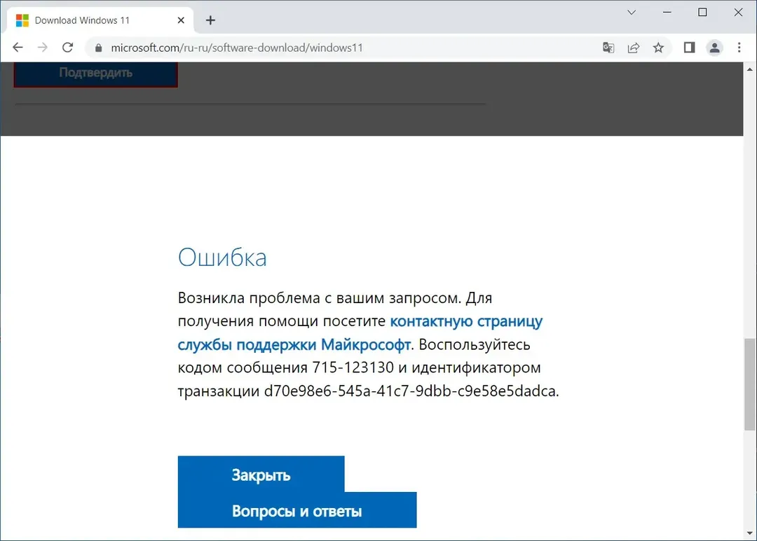 Dân Nga "hết đường" tải Windows 10 và Windows 11 chính thức