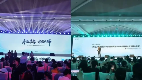 Đầu tư vào AI - chiêu trò lừa đảo đang rộ lên ở Trung Quốc, ta cũng nên cảnh giác