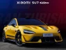 Xiaomi SU7 Ultra trở thành xe Trung Quốc đầu tiên xuất hiện trong game Gran Turismo 7
