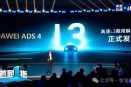 Huawei ADS 4.0 và HarmonySpace 5.0: Thêm tính năng lái tự động, khoang lái 3D và AI thông minh