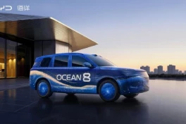 BYD Ocean 8 lộ ảnh thực tế: Đánh lái bánh sau, linh hoạt vượt trội