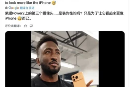 Honor gặp rắc rối lớn vì chiếc "camera giả"