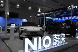 NIO công bố điều khiển xe thông minh: Lắc điện thoại, cốp tự động mở