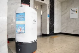 Robot công vụ ở Hàn Quốc "tự  sát" bằng cách lao xuống cầu thang
