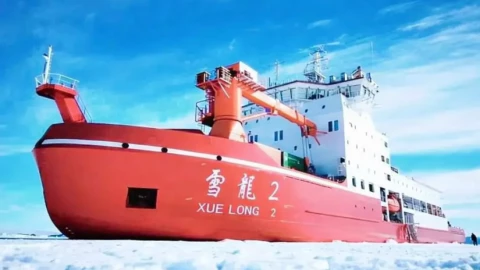 Tàu phá băng "khổng lồ" chạy bằng năng lượng hạt nhân của Trung Quốc ra mắt, có khả năng xuyên thủng lớp băng dày 2,5 mét! Liệu Bắc Cực sắp thay đổi?
