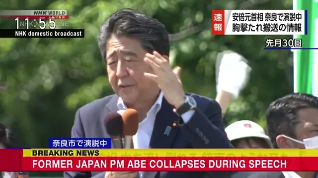 Nghi phạm bắn cựu Thủ tướng Nhật Shinzo Abe đã bị bắt