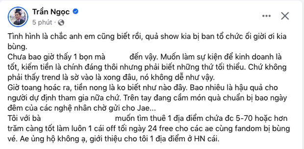 Dân mạng sững sờ, fan K-Pop bàng hoàng khi loạt nghệ sĩ thông báo rút khỏi show ca nhạc tại SVĐ Mỹ Đình