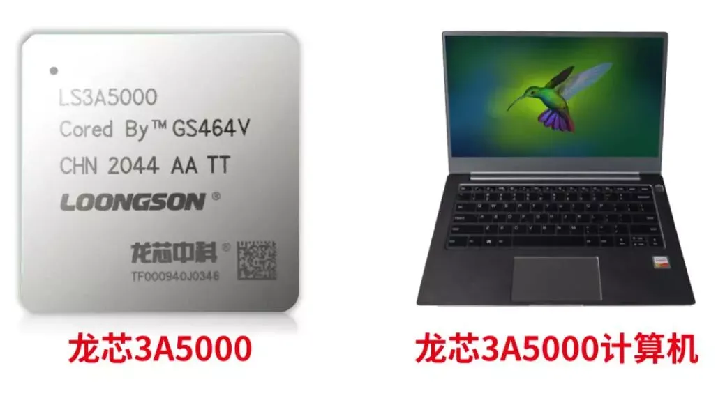 Mặc kệ lệnh cấm của Mỹ, Trung Quốc sắp ra mắt CPU mạnh ngang Ryzen 5000