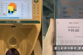 Hú hồn bồn cầu dùng AI - Đi vệ sinh tiện xét nghiệm luôn ra bệnh?