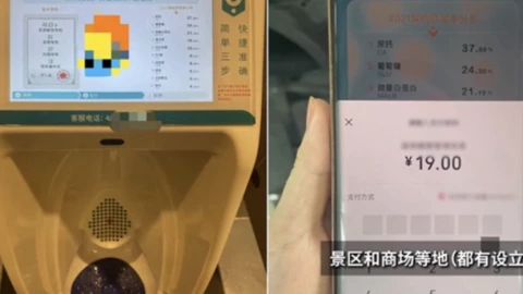 Hú hồn bồn cầu dùng AI - Đi vệ sinh tiện xét nghiệm luôn ra bệnh?