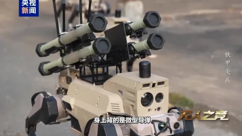 Trung Quốc trình làng “bầy sói robot” có thể tham gia chiến trận